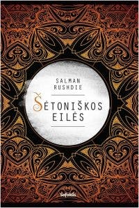 Šėtoniškos eilės