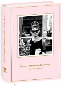 Audrey Hepburn Užrašinė